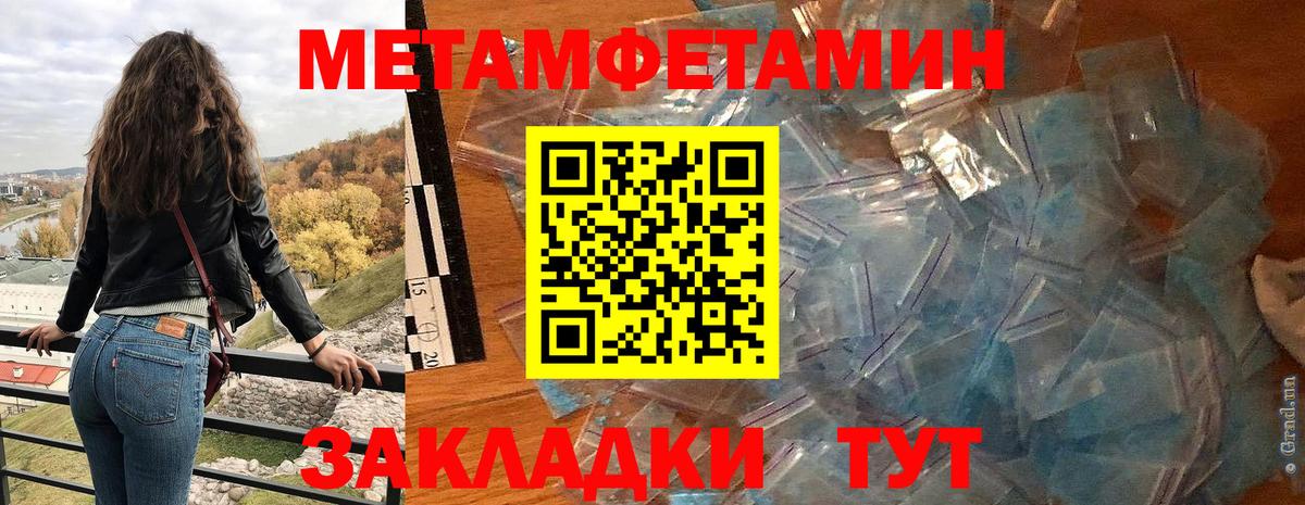 АМФЕТАМИН Розовый  Вход с VPN  Сухой Лог 