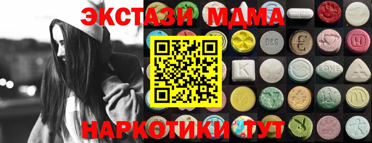 ЭКСТАЗИ Punisher Сухой Лог