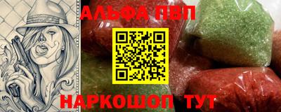 соль ск Обнинск