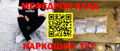 молекула духа Нягань