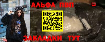 молекула духа Нягань