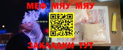 молекула духа Нягань