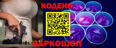 молекула духа Нягань