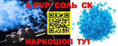 шишки Обь