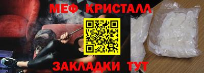 соль ск Обнинск