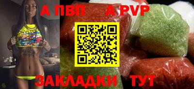 молекула духа Нягань