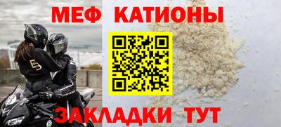 соль ск Обнинск