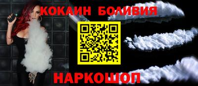 соль ск Обнинск