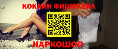 шишки Обь
