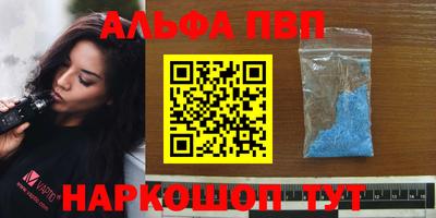 шишки Обь