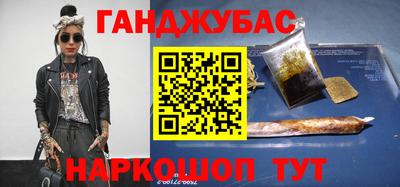 шишки Обь