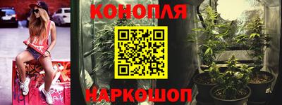 соль ск Обнинск