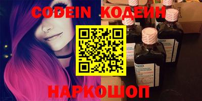 соль ск Обнинск
