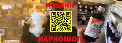 молекула духа Нягань