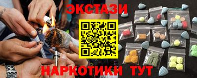 соль ск Обнинск