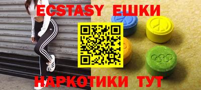 шишки Обь