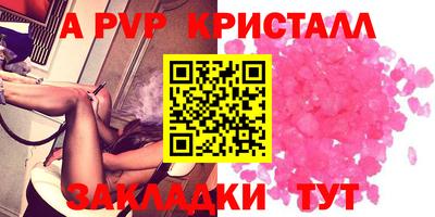молекула духа Нягань