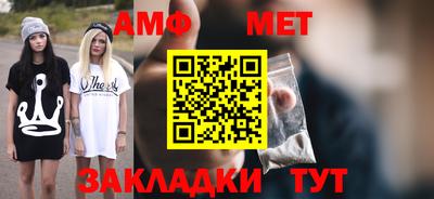 соль ск Обнинск