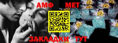 шишки Обь