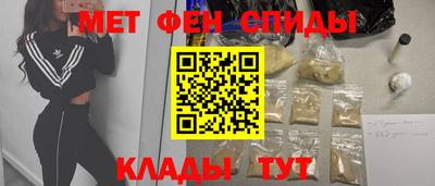молекула духа Нягань