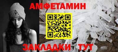 молекула духа Нягань