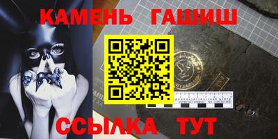 шишки Обь