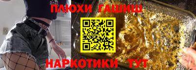 соль ск Обнинск