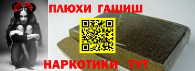 молекула духа Нягань