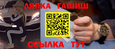 молекула духа Нягань