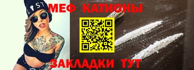шишки Обь