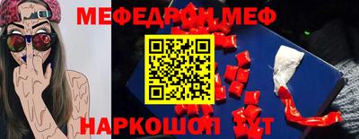 соль ск Обнинск