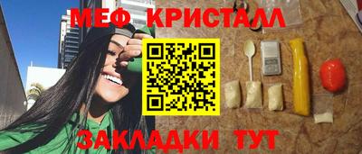 соль ск Обнинск