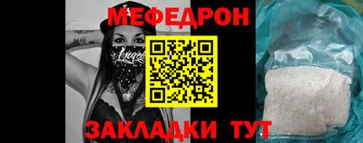 молекула духа Нягань