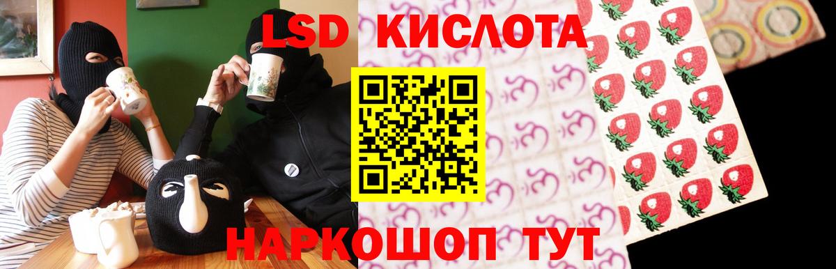 LSD-25 экстази ecstasy  Вход с VPN  Лсд 25 экстази  Сухой Лог 
