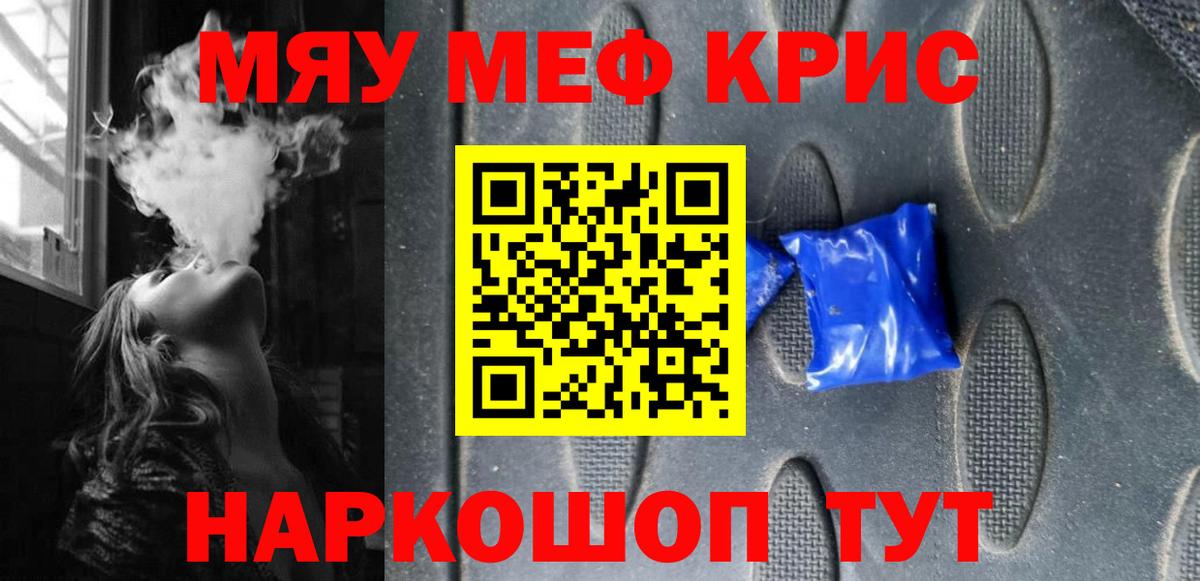 Мефедрон  Сухой Лог