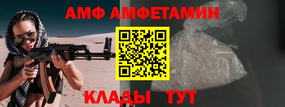 Метамфетамин  Вход с VPN  Сухой Лог  Первитин Methamphetamine 