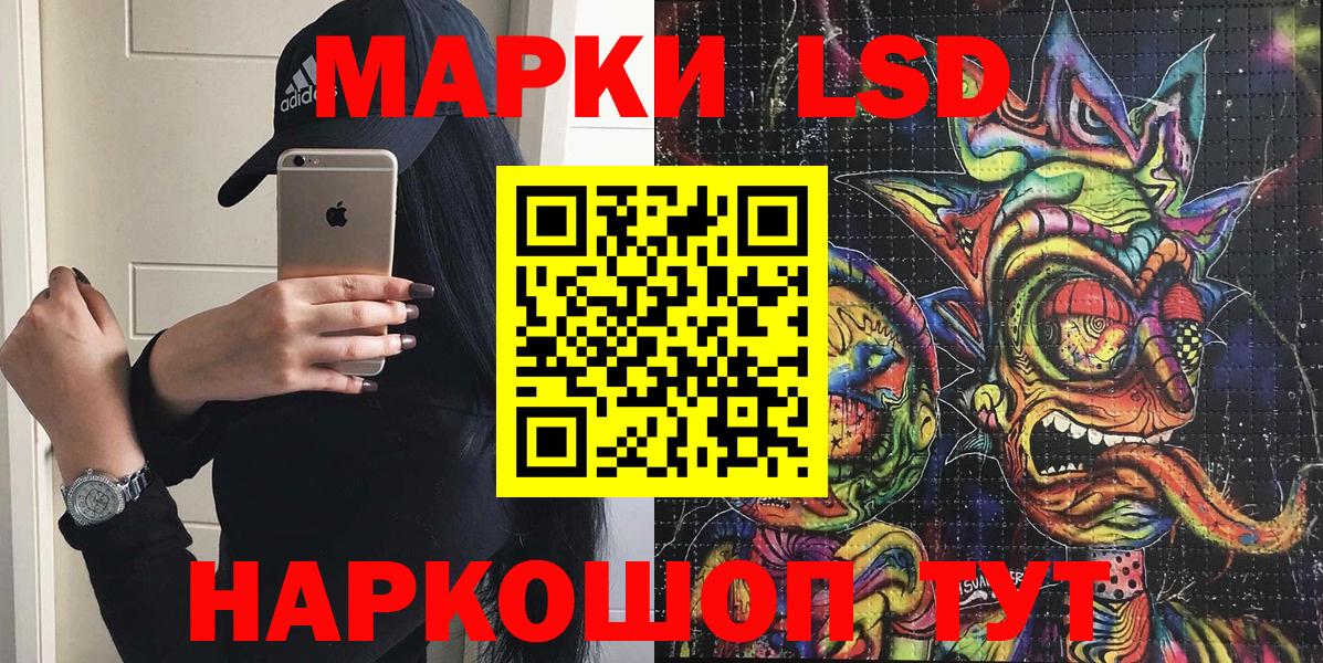 Наркотические марки 1500мкг  Вход с VPN  Сухой Лог 
