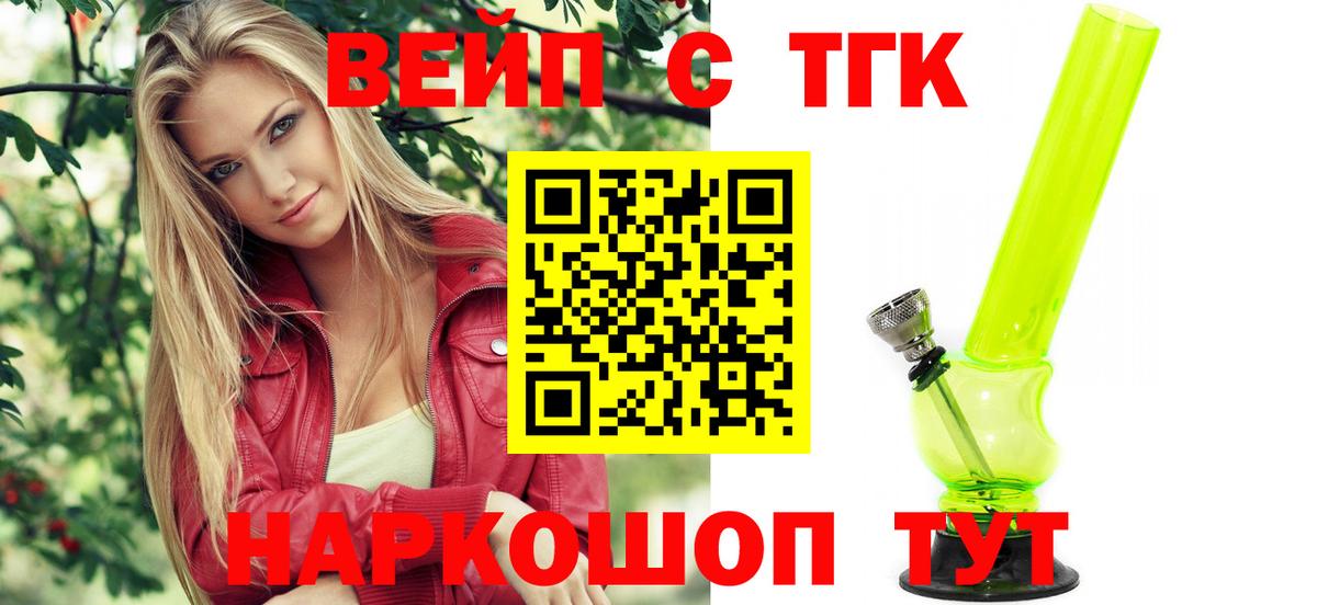 MEGA ONION  Дистиллят ТГК THC oil  Вход с VPN  Дистиллят ТГК THC oil  Сухой Лог 
