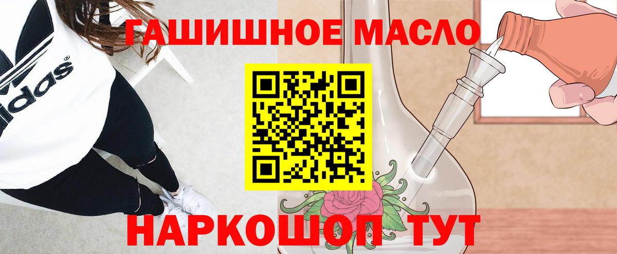 Дистиллят ТГК вейп Сухой Лог