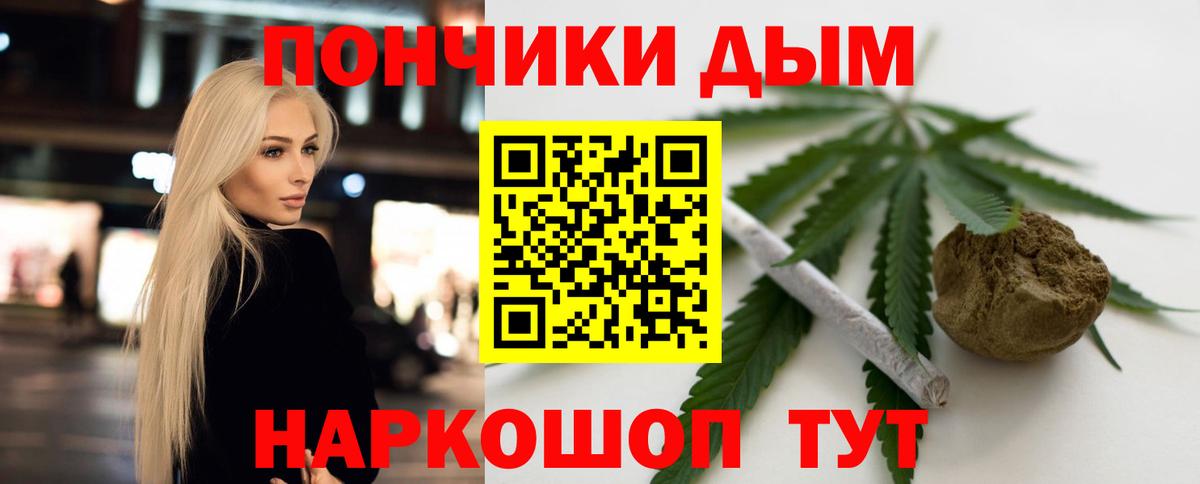 Конопля THC 21%  Вход с VPN  Сухой Лог  Бошки Шишки SATIVA & INDICA  Канабис планчик  Марихуана MAZAR 
